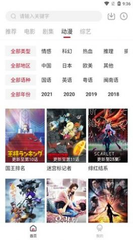 LibVio追剧 - 高清美剧电影在线观看 Hero图