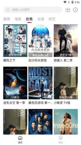 LibVio追剧 - 高清美剧电影在线观看 Hero图